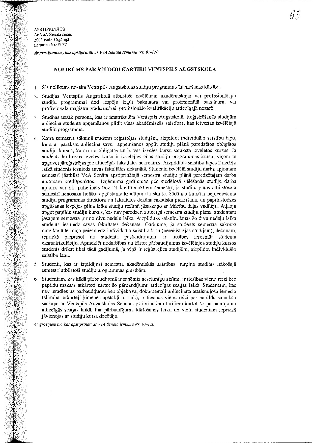 NOLIKUMS_par_studiju_kaartiibu_v1.0.pdf