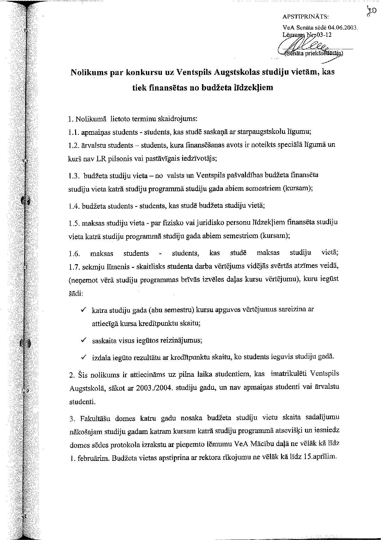 Par_konkursu_uz_stud_vietaam_kas_tiek_finanseetas_no_bidzjeta_liidzekljiem_v1.0.pdf