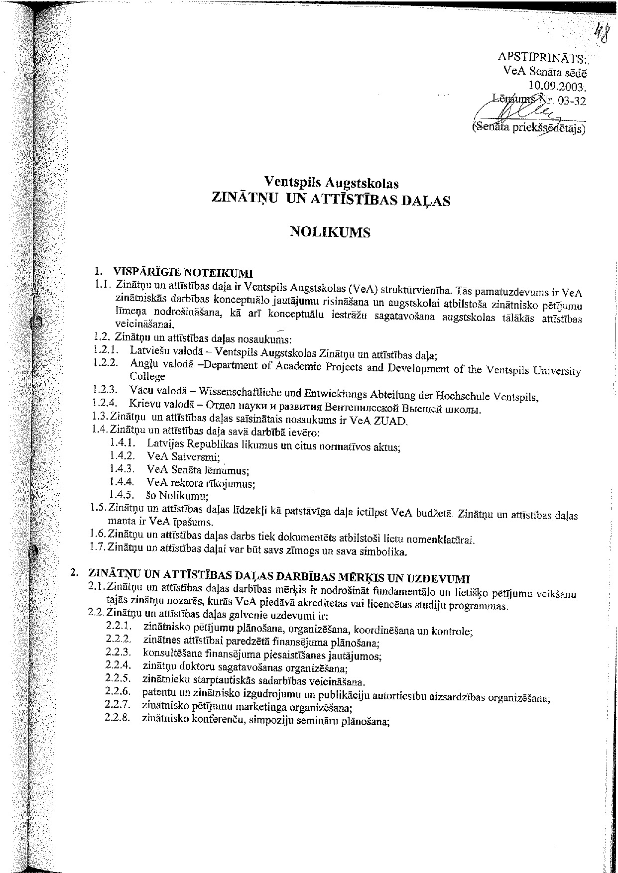 VeA_ZINAATNU_un_ATTIISTIIBAS_DALJAS_NOLIKUMS_v1.0.pdf